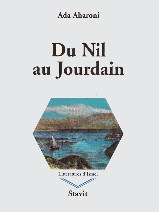 - Du Nil au Jourdain