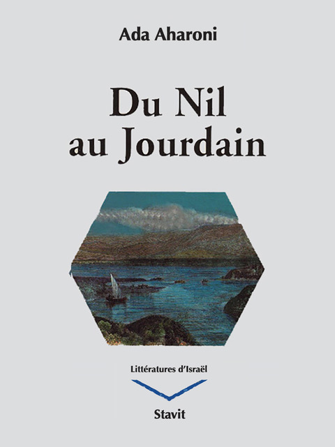 _ Du Nil au Jourdain