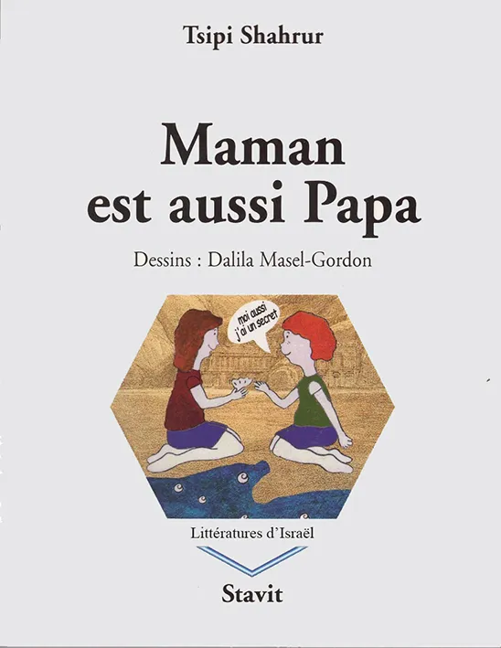 Maman-est-aussi-Papa1