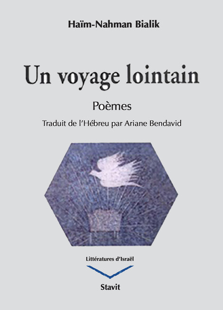 _ Un voyage lointain