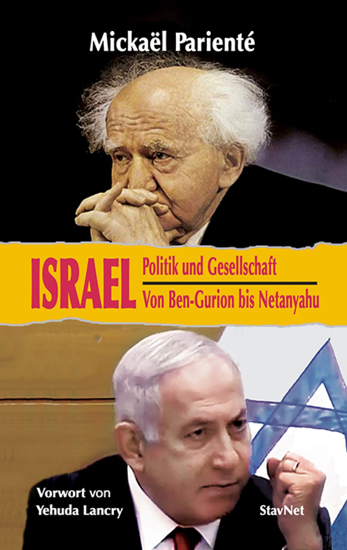 - Israel - Allemand (Kindle) 25.1.2022