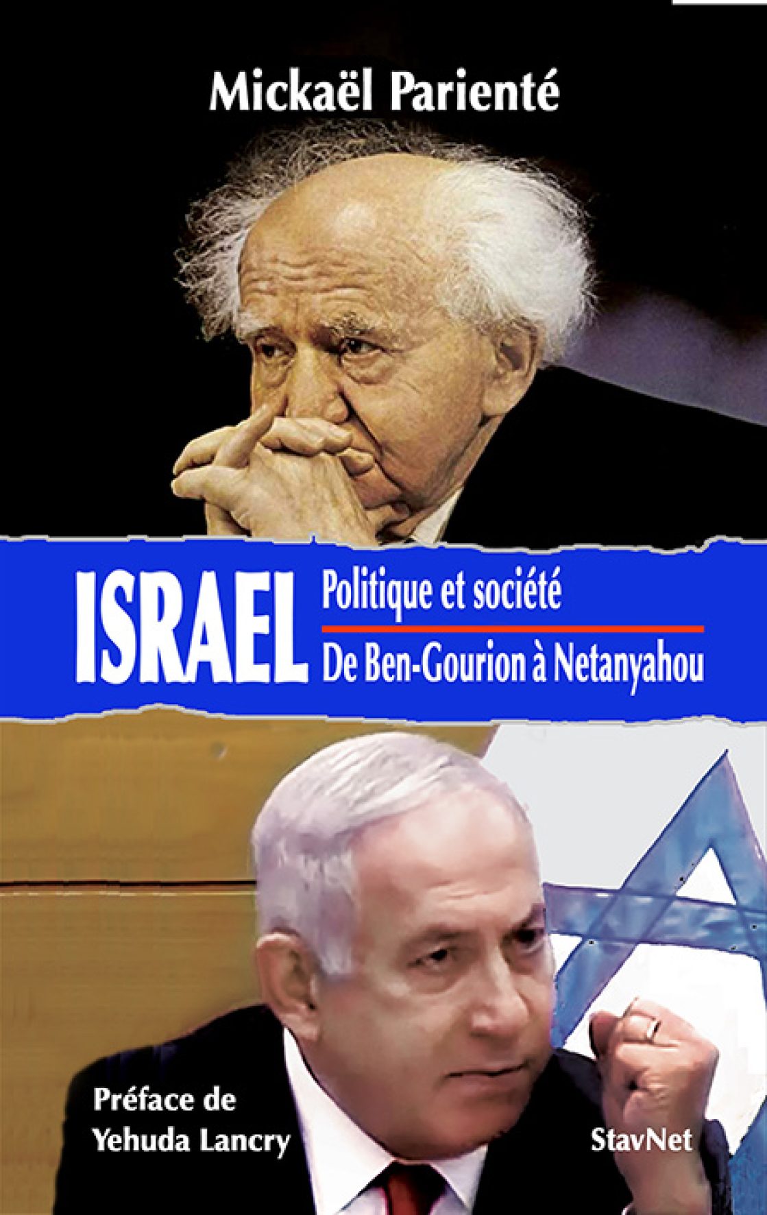 - Israel - Français - Imprimeur 8.2.2022) copie