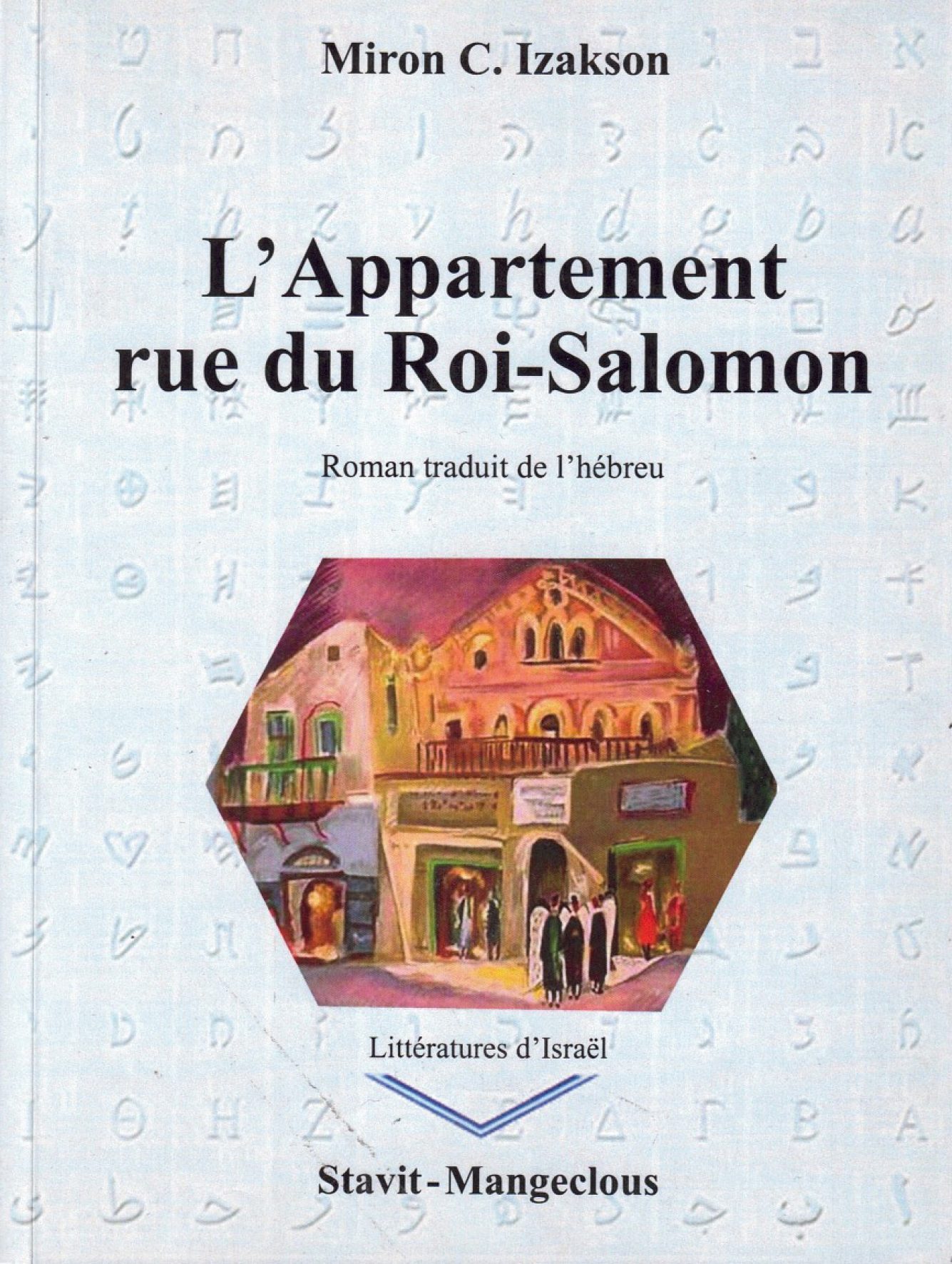L'Appartement rue du Roi Salomon