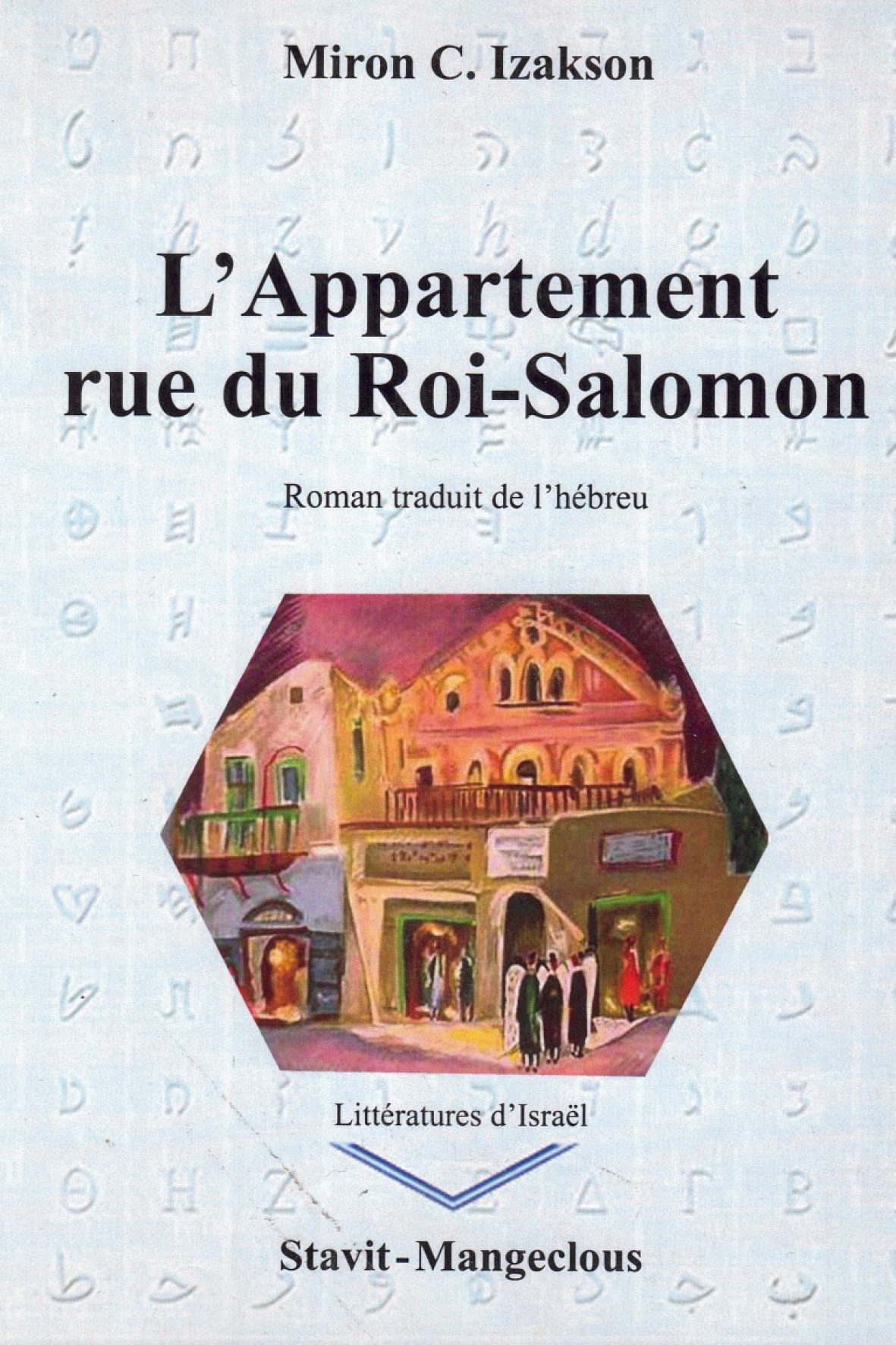 L'Appartement rue du Roi Salomon