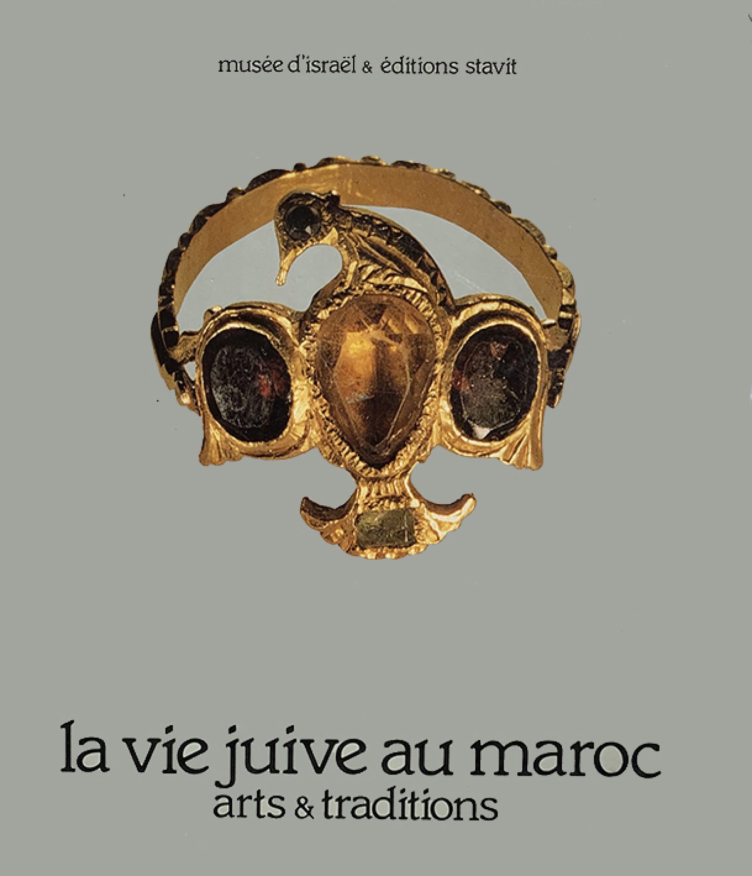 La vie Juive au Maroc (1)