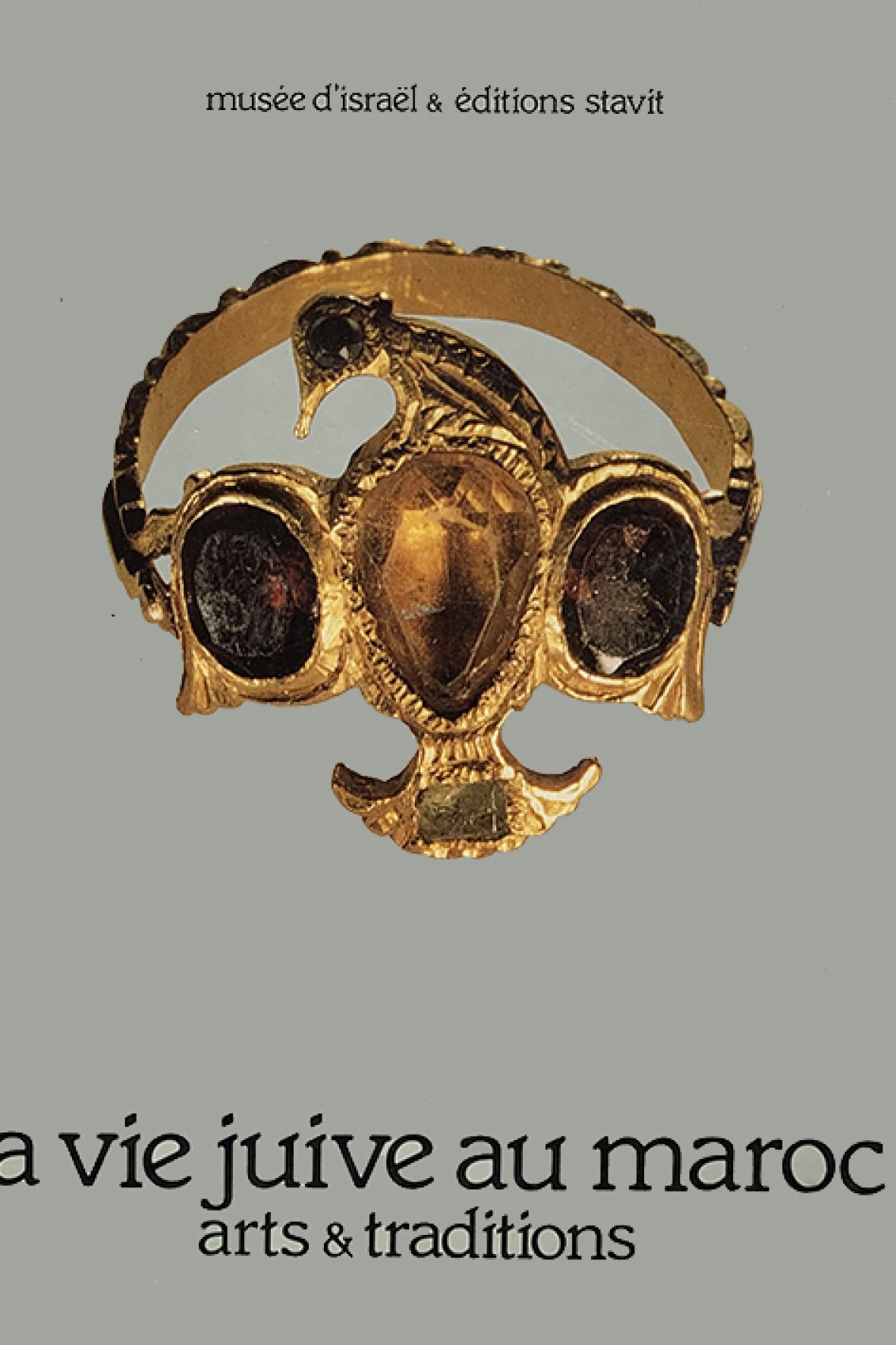 La vie Juive au Maroc (1)