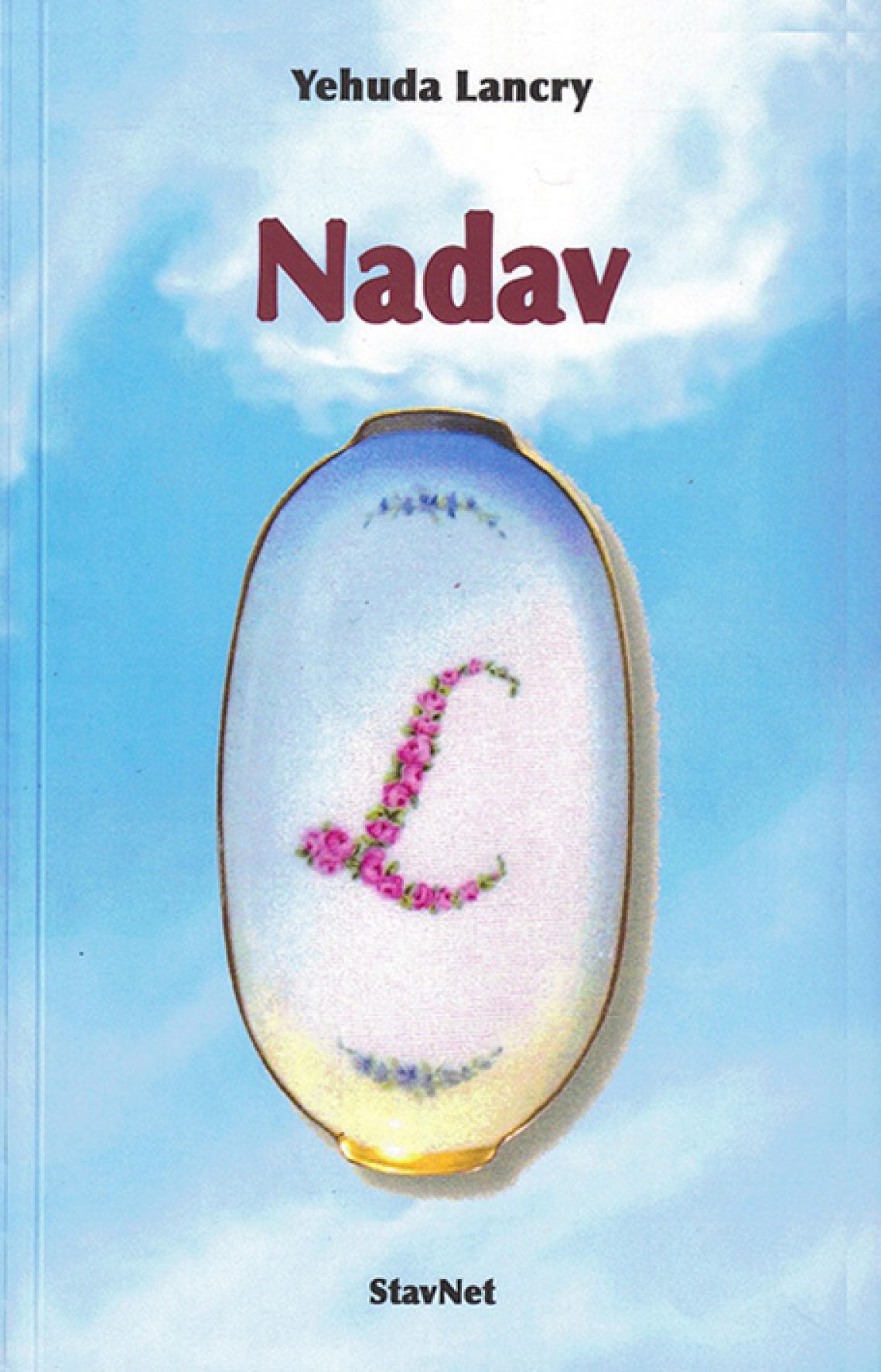 - Nadav