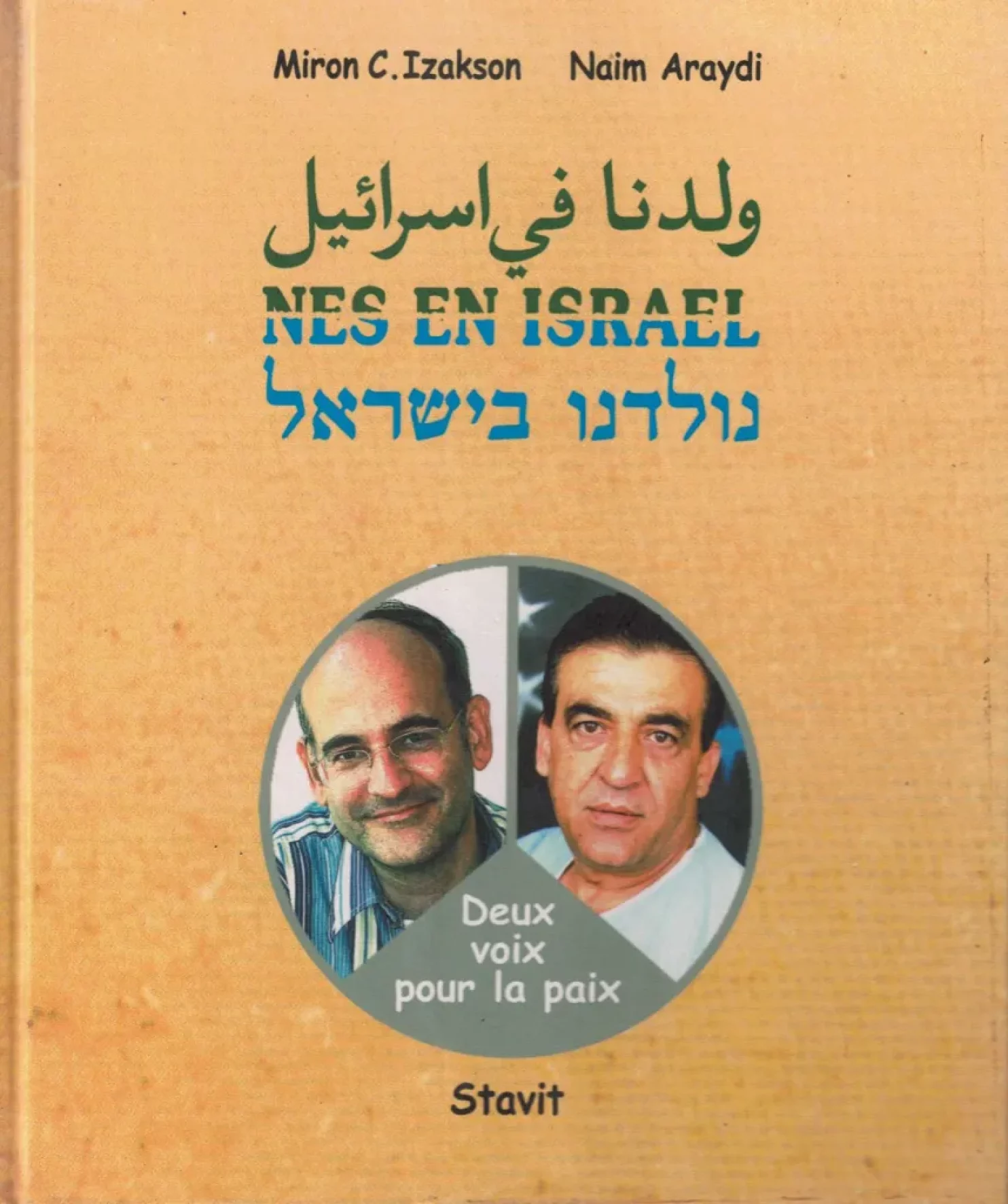 Nes-en-Israel