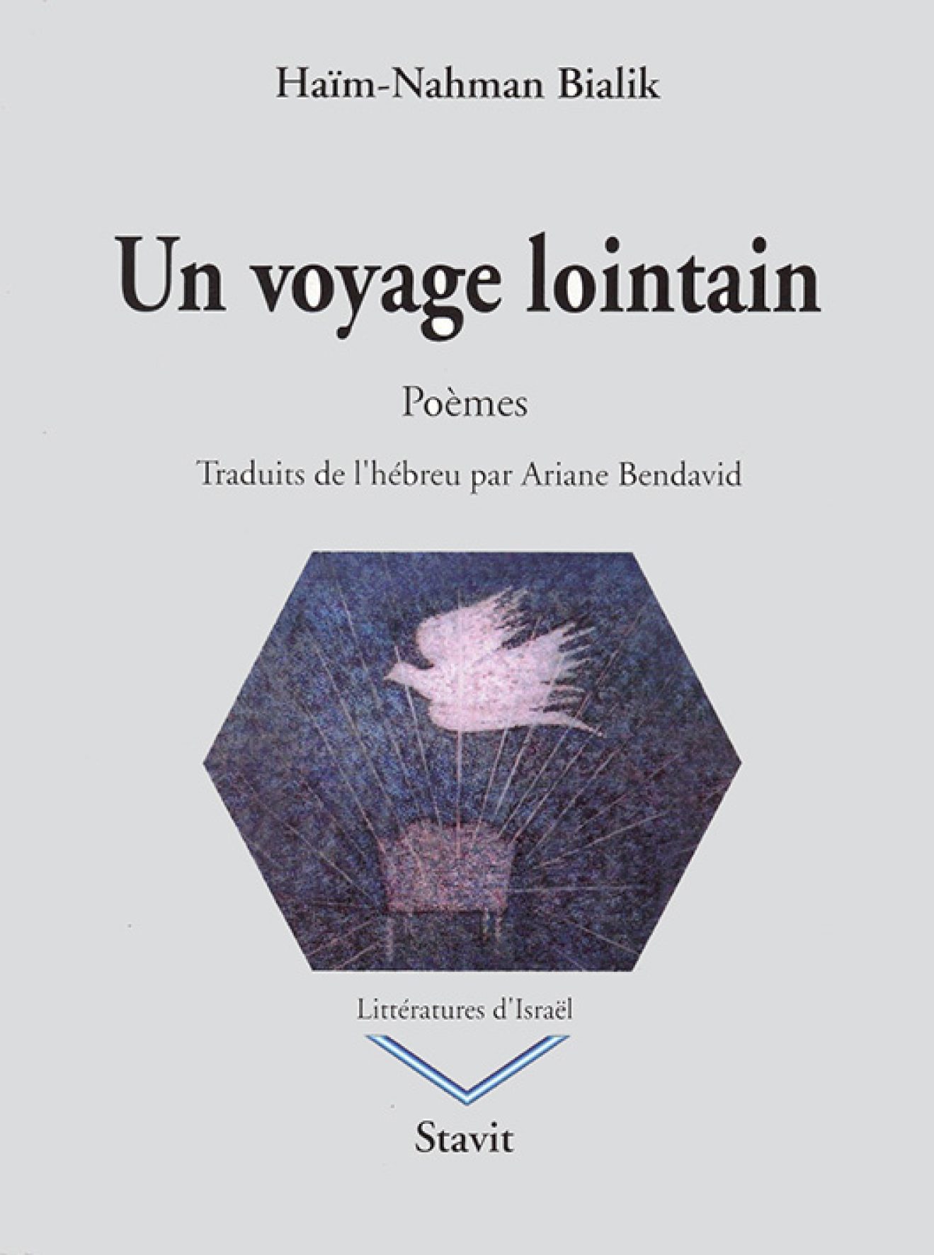 - Un voyage lointain