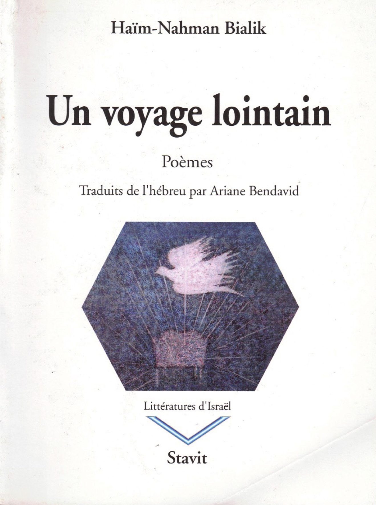 Un voyage lointain