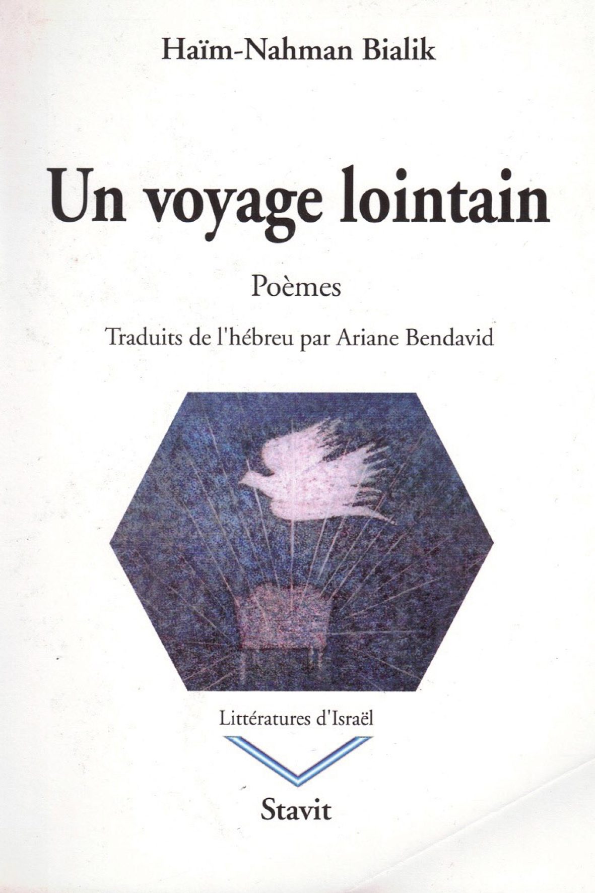 Un voyage lointain